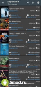 Audio Books