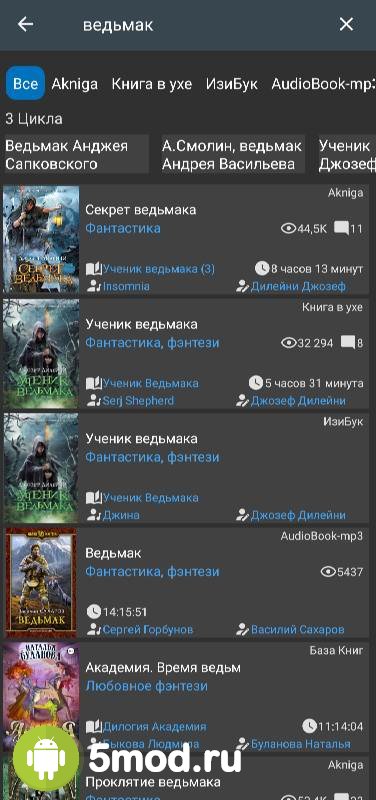 Audio Books