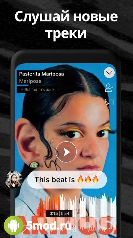 SoundCloud
