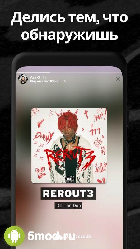SoundCloud
