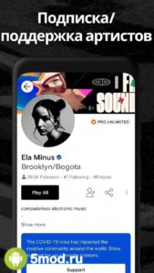 SoundCloud