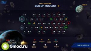 Star Survivor