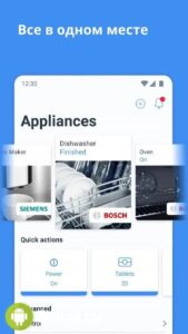 Home Connect