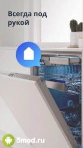 Home Connect