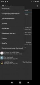 Apktool M