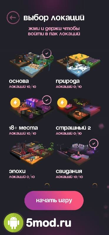 Шпион