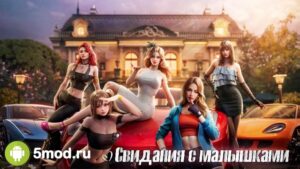 Mafia City