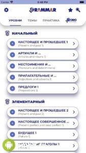 English Grammar
