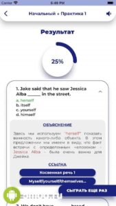 English Grammar