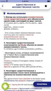 English Grammar