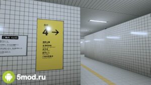 The Exit 8
