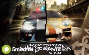NFS Most Wanted