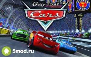Cars