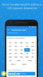 File Commander