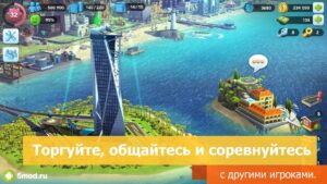 SimCity BuildIt