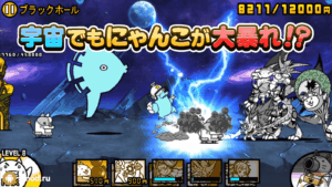 Battle Cats
