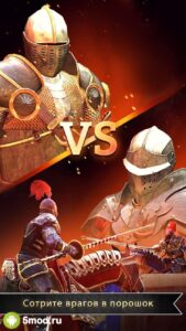 Rival Knights