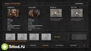 War Groups