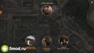 War Groups