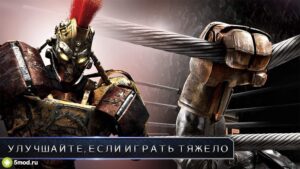 Real Steel