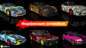 Drift Max