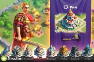 Rise of Kingdoms