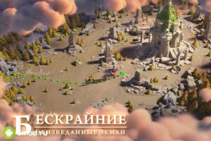 Rise of Kingdoms