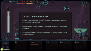 Despotism 3k