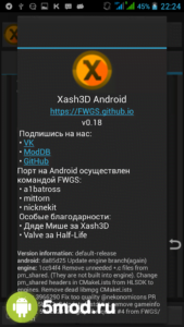 Xash3D FWGS