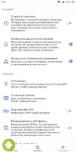 Split APKs Installer (SAI)