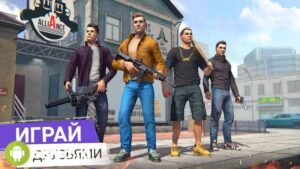 Grand Criminal Online