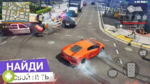 Grand Criminal Online