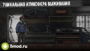 Nuclear Day