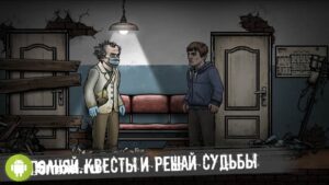 Nuclear Day