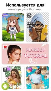 Background Eraser