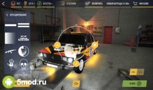 Russian Rider Online