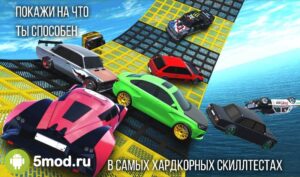 Russian Rider Online