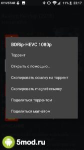 KinoTrend
