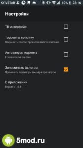 KinoTrend