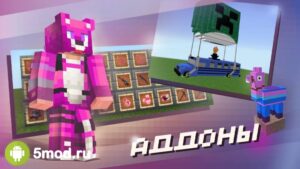 Карты, моды для Minecraft PE