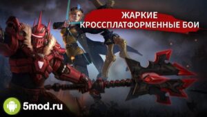 Vainglory