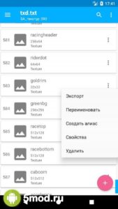 TXD Tool