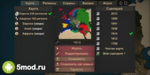 Our Empire