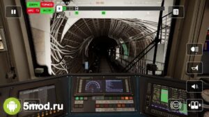 Subtransit Drive