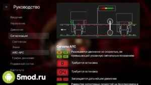 Subtransit Drive