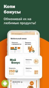Вкусно — и точка