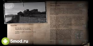Return To Castle Wolfenstein