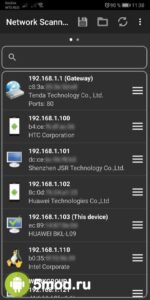 Network Scanner