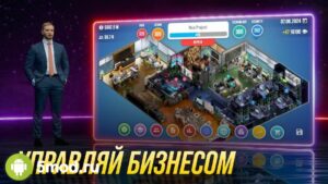 Console Tycoon
