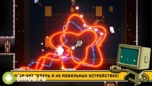 Enter the Gungeon